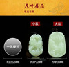 White pendant jade, Chinese horoscope