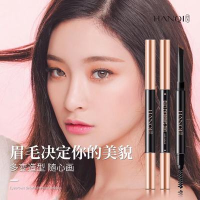 主播推荐 双头眉笔 不晕染好上色不掉渣双头旋转自动眉笔|ms