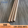 electric spark Tungsten copper High temperature resistance Butt welding Rod W70 Tungsten copper Gold bar 1 2 3 4-40mm