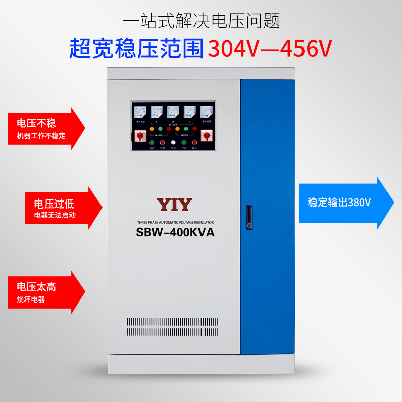 һԪSBW-100KVAѹ50~1000KWȫԶ380Vѹȶ