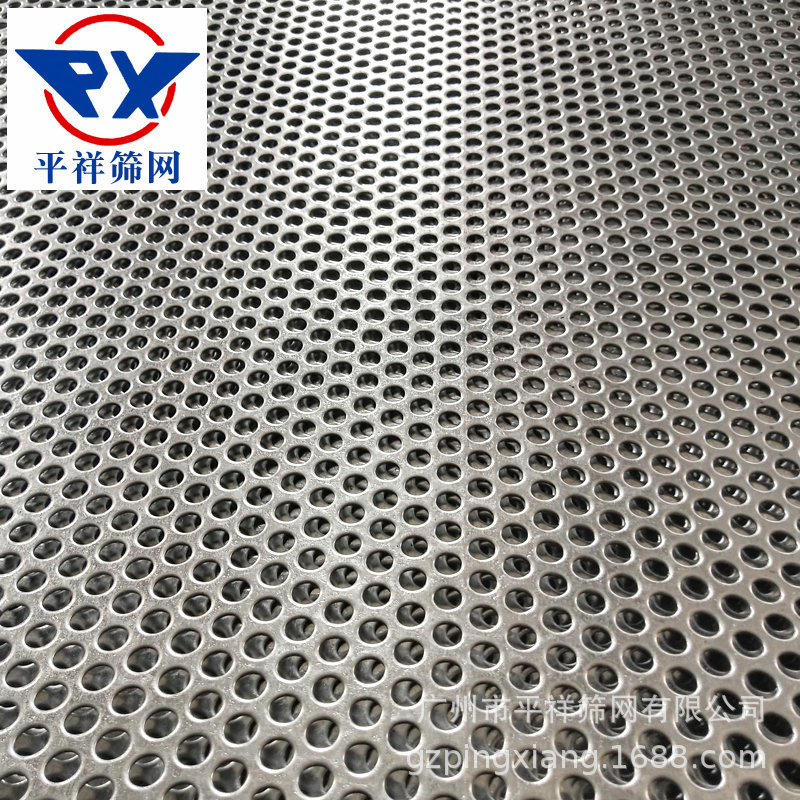 不锈钢冲孔网 304镀锌圆孔网 洞洞板 金属板冲孔网板 多孔型