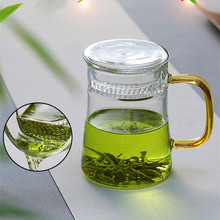 绿茶杯 茶水分离泡茶杯办公透明过滤杯子 高硼硅耐热水杯月牙杯