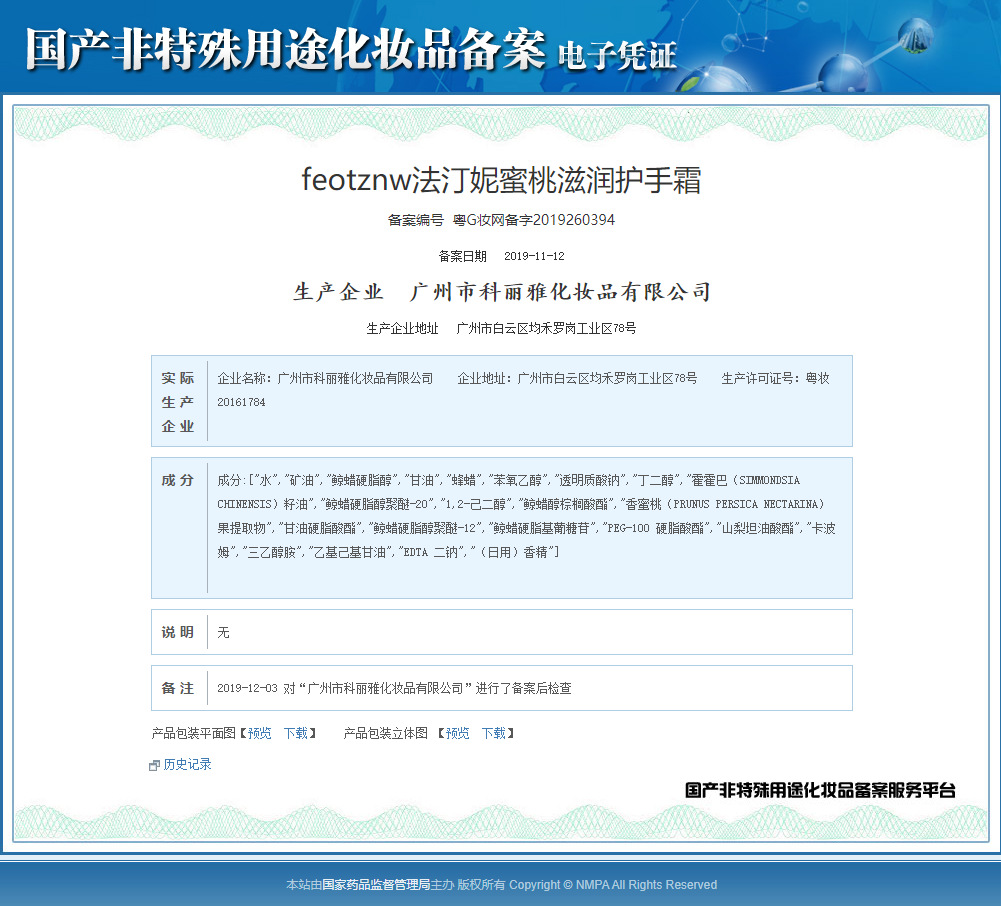 %WP]@SQ({X2AEFCILOEIS44