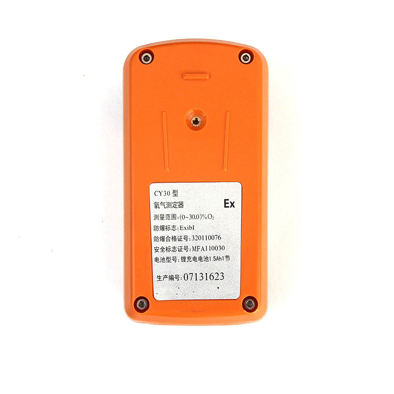 һ����̼��������CTH1000��ЯʽCO������ú���ж��к�������