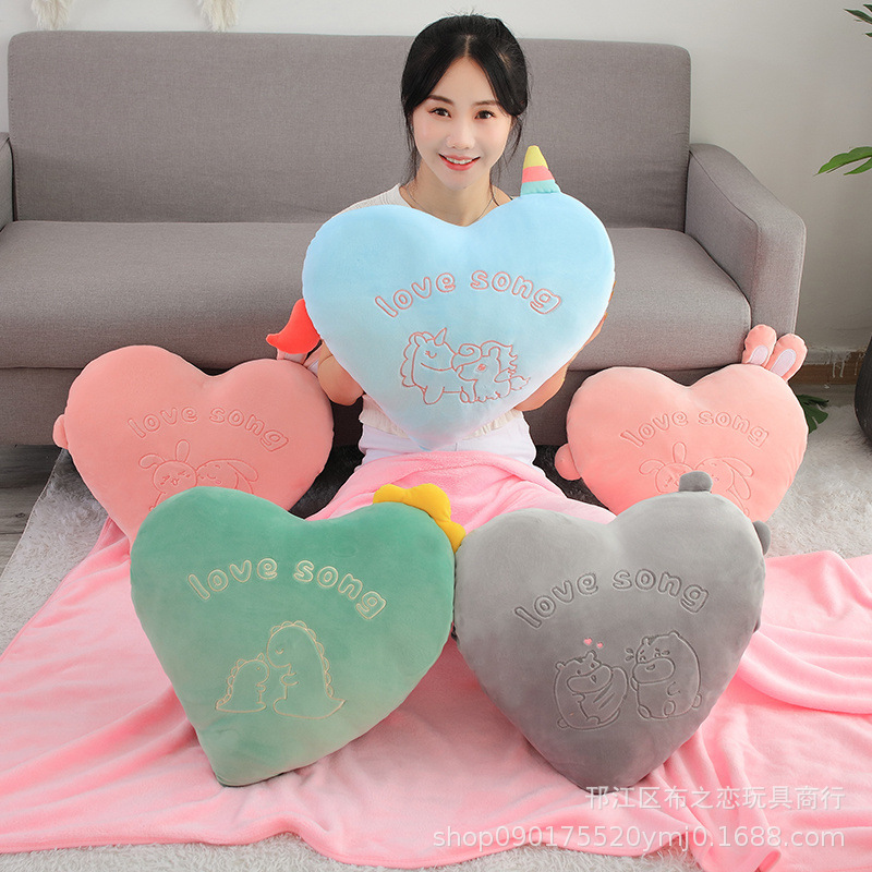 ins动物爱心抱枕被办公室靠枕 午睡枕珊瑚绒毯子三合一空调毯批发