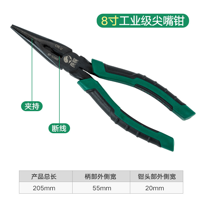 Alicates puntiagudos multi-funcional industrial grado 6-pulgadas 8-pulgadas herramientas eléctricas alicates de pesca Pelacables alicates afilados