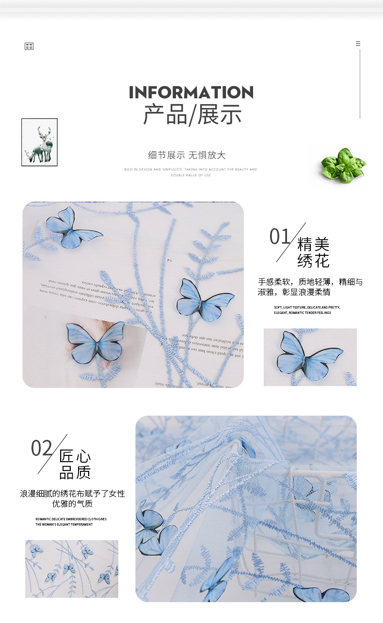 Branch butterfly custom embroidered cloth_04.jpg