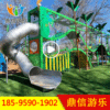 outdoors large customized Playground Equipment Scenic spot children Stainless steel Slide Power Playground Equipment