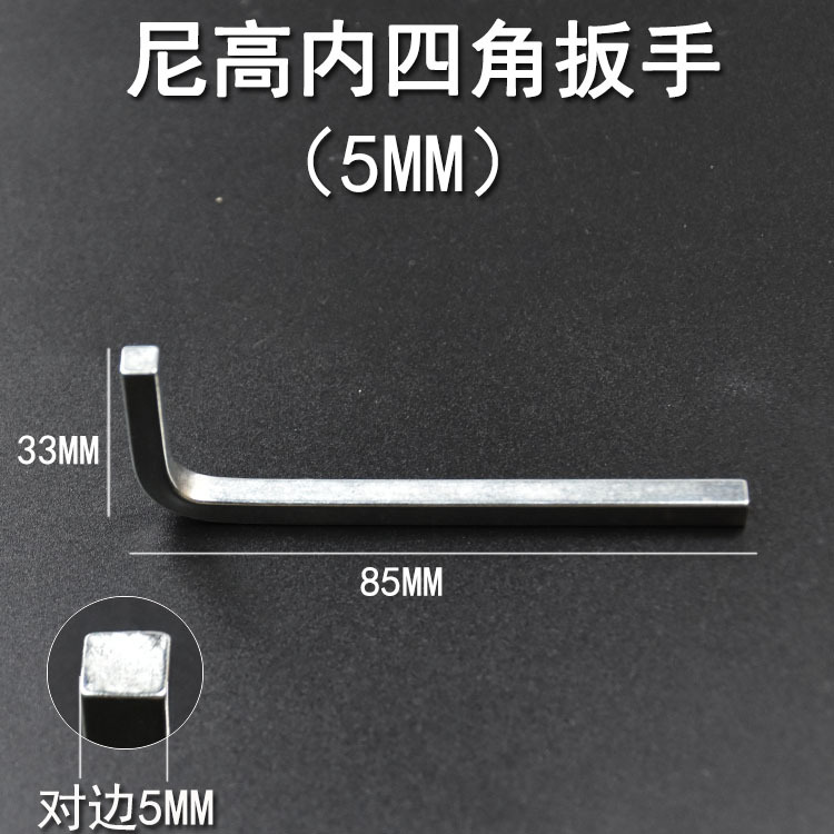 Llave cuadrada de cuatro esquinas interior tipo L 4 Destornillador cuadrado de boca cuadrada destornillador especial de cuatro filos 345678M
