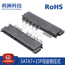 SATA7P+15Pĸ 180ֱ íѹʽ ʽ SATAĸӿڲ