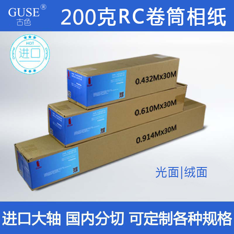 (2)   200G RC  ̵  μ ȭ    EPSON 