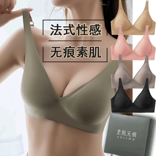Plain muscle seamless jelly underwear for women, no rims, thin, small breasts, adjustable, side breasts, underwear, bra set
