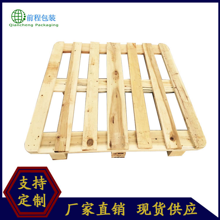 厂家供应定制出口免熏蒸木托盘 双面进叉周转托盘 欧标木托盘