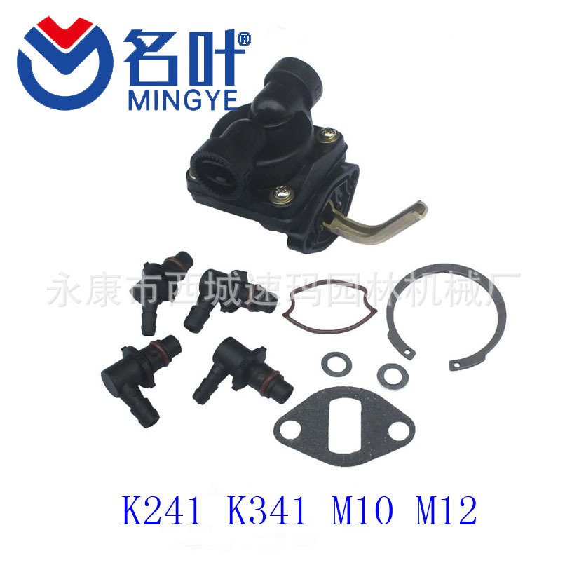 KIPA Fuel Pump for Kohler K241