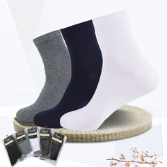Men's Mid-Calf Spring and Autumn Cotton All-Season Absorbent Socks, Thick Black Business Hotel Socks for Men, Wholesale