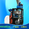 PE/PP Plastic grain Milling machine PVC Pulverizer Back feed Mill utilize auxiliary Mechanics