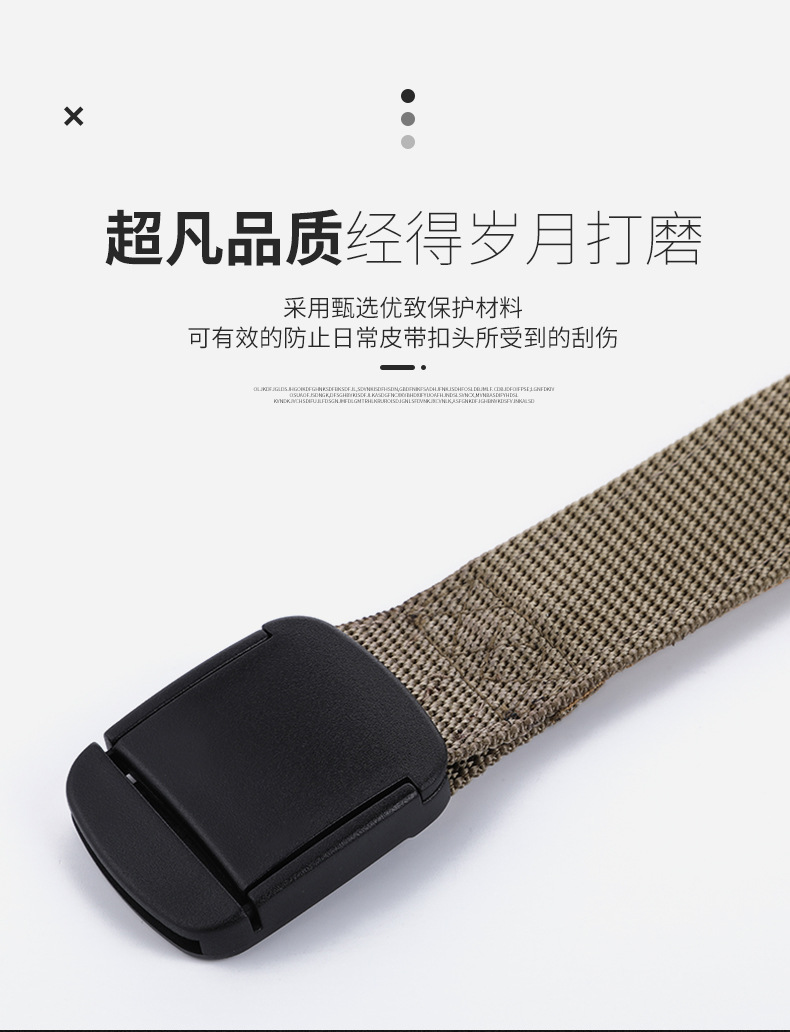 皮带详情_03.jpg