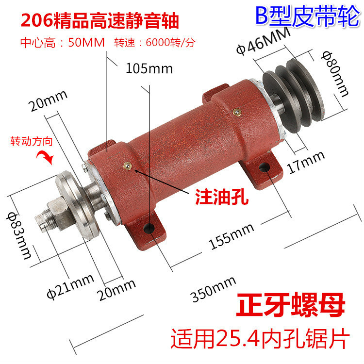 Тип B High -Speed ​​Nice 25.4 отверстие (основные зубы)