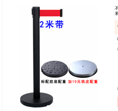 Fados de 2 metros negros