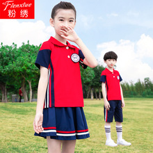 粉绣夏季新款中小学生运动服校服幼儿园园服班服夏季休闲套装定制