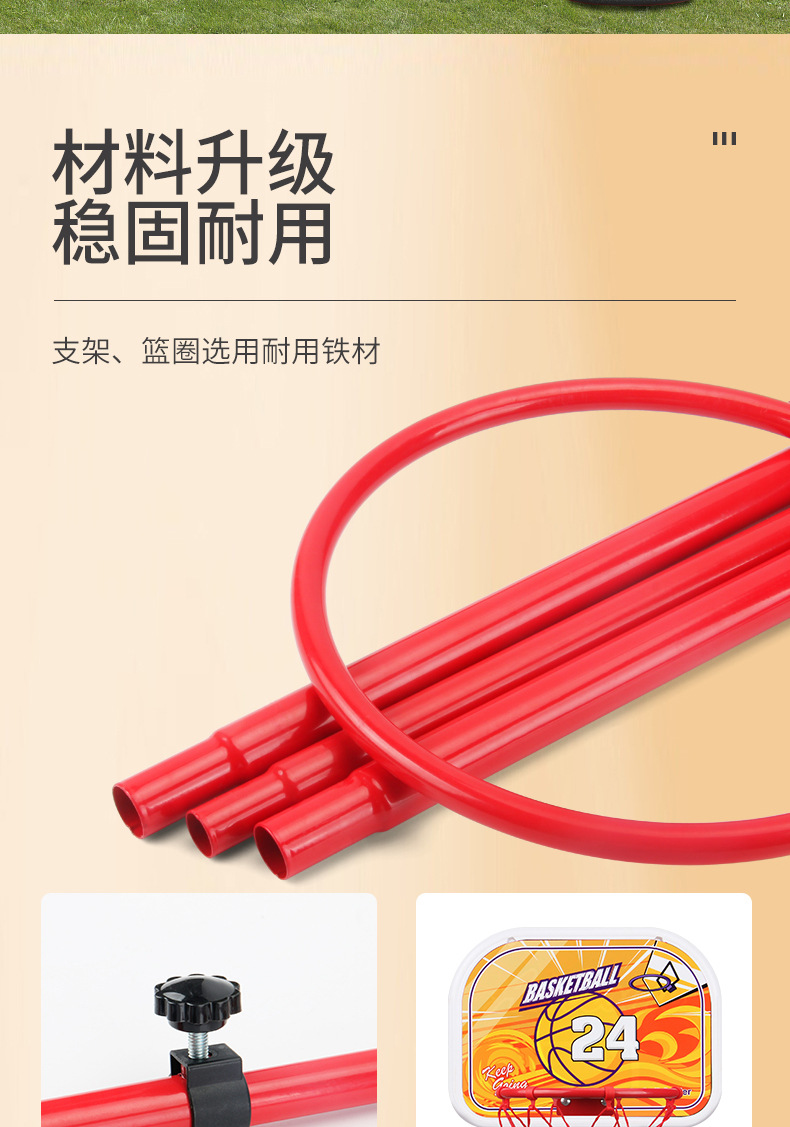篮球架_08
