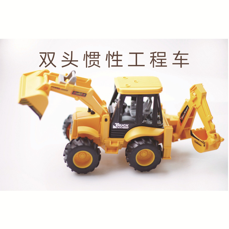 男孩玩具3岁4岁5岁双头工程车儿童仿真挖掘机挖土机沙滩车跨境代1