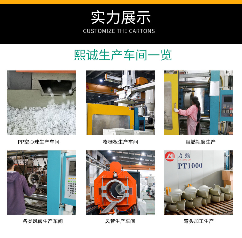 非标定制塔-详情_09.jpg