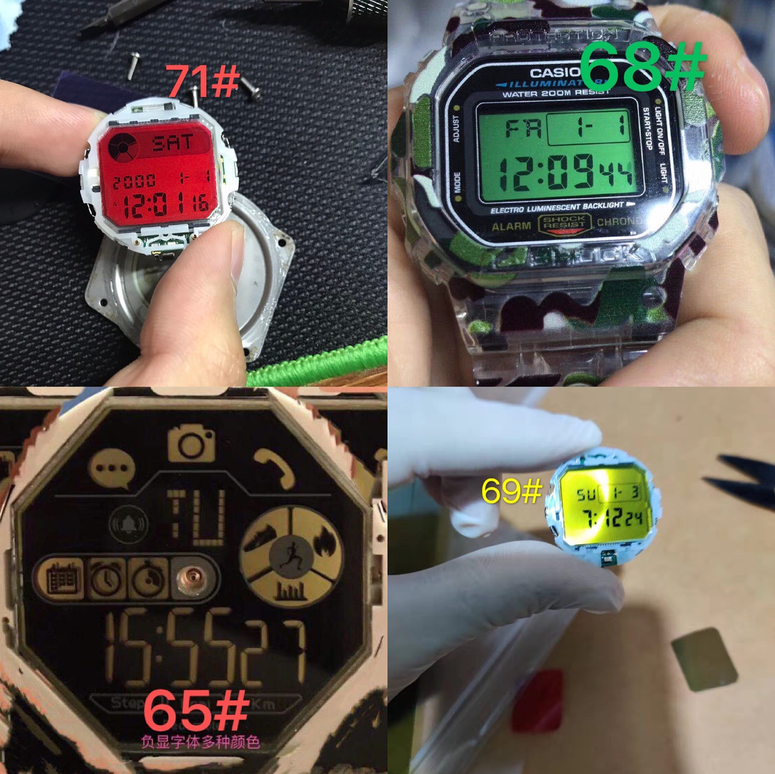 黄绿色/蓝色/金黄色偏光片