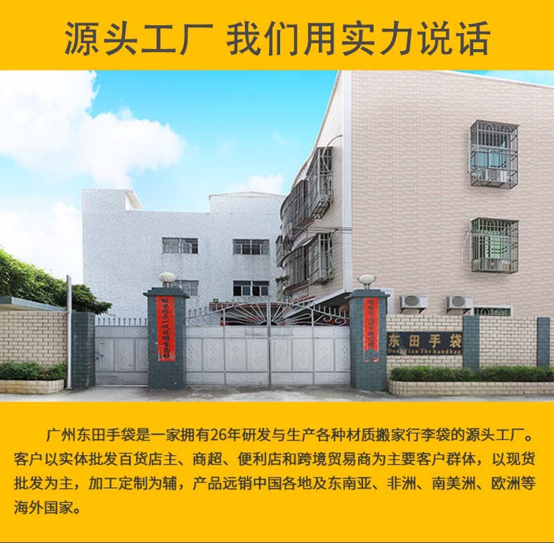 东田手袋源头工厂格子袋详情页15.jpg