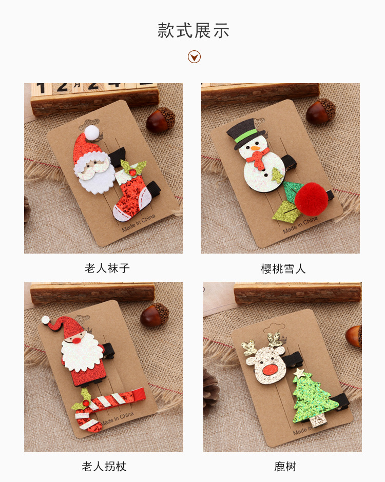 Cute Christmas Elk Tree Suit Hairpin Wholesale Nihaojewelry display picture 3