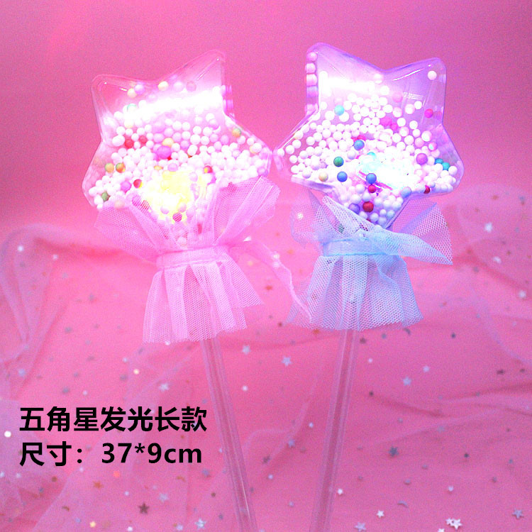 五角星发光长款