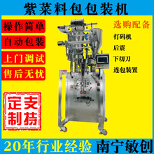 ���S�����uҺ�w���b�C���Ϝ����߲˰��ϲ��ϰ�ȫ�ԄӶ๦�ܰ��b�C