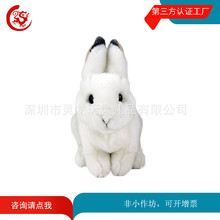 卡通充棉兔子玩偶 长毛绒小白兔公仔 母婴奶粉礼品公仔定制