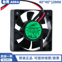 ADDA AD0405MX-G70 5V 0.11A 4010 4CM QCCUSBɢL