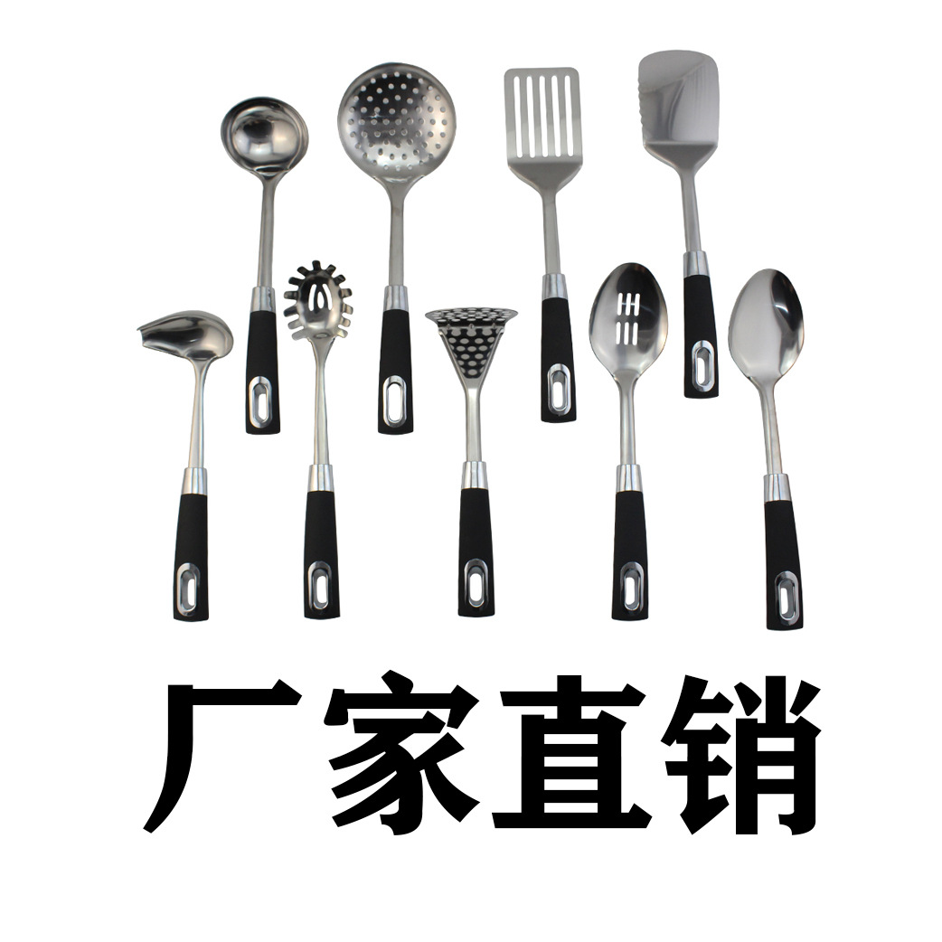 Household stainless steel kitchenware se...