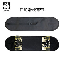 喆佳80CM滑板包双翘板平板3108滑板袋运动礼品滑板背包一件代发