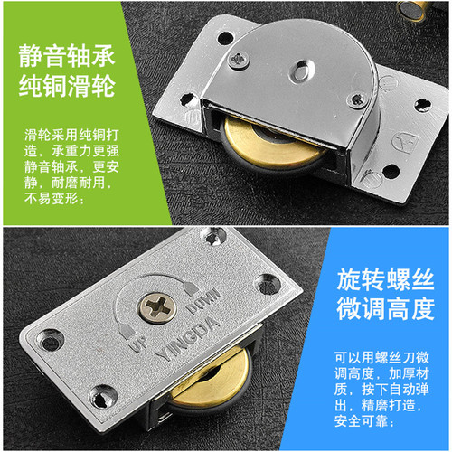 Old-fashioned wardrobe sliding door pulley sliding door accessories upper wheel lower track roller old-fashioned sliding door wheel concave wheel cabinet door