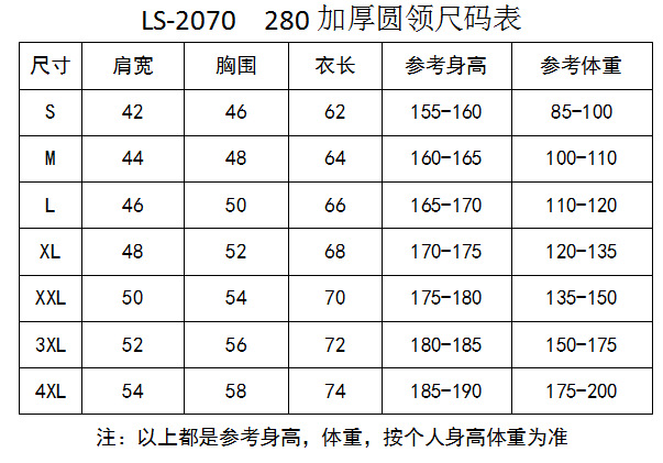 纯棉t恤定制印logo空白文化圆领短袖广告衫团体班服刺绣厂家批发详情图6