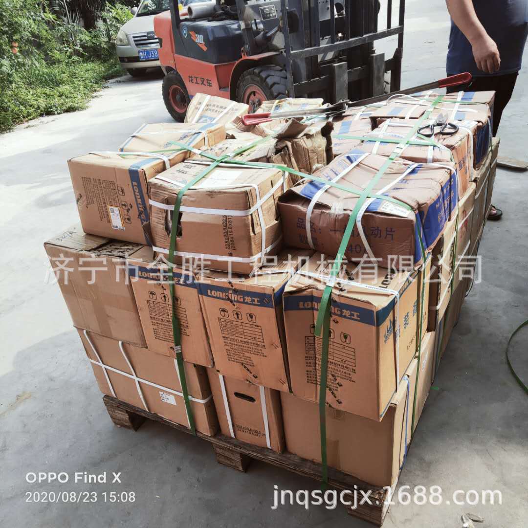 ZL50装载机变速操纵阀 变矩器 变速泵 刀板3000*250*300