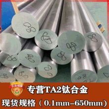 ���l����ta2⁺Ͻ���� ���u�t��⁎�⁹�⁽z ta2��⁰弃⁰�