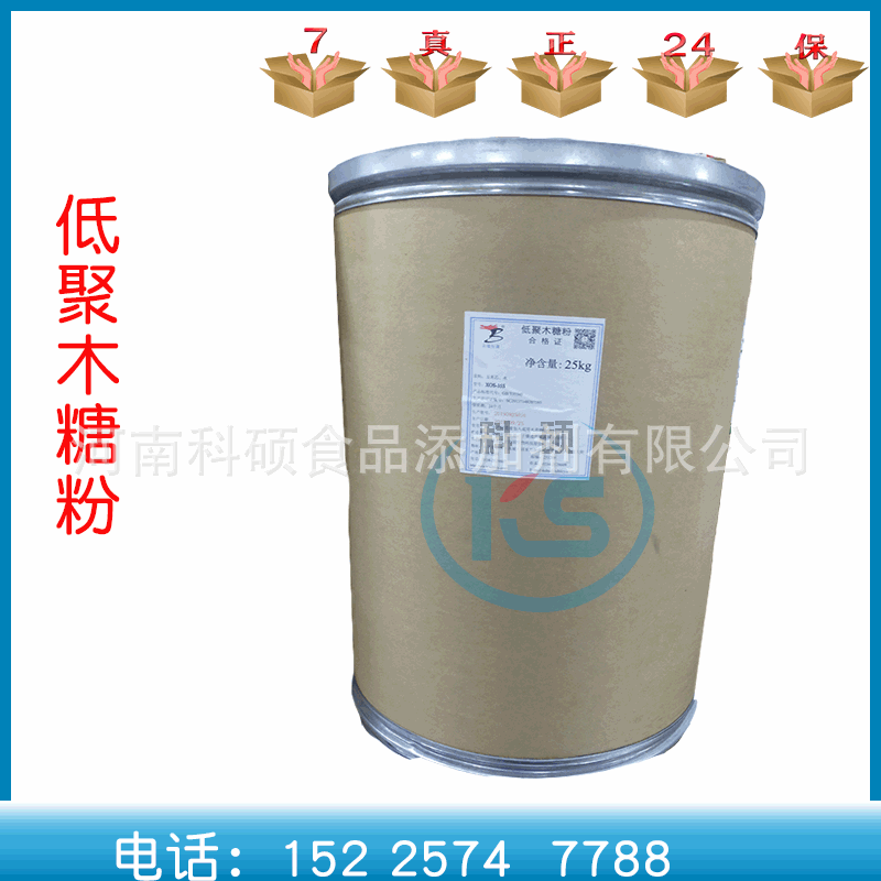低聚木糖粉.gif