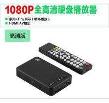 MP20 光纖 硬盤播放器  VGA HDMI 1080P 視頻播放器 自動播放