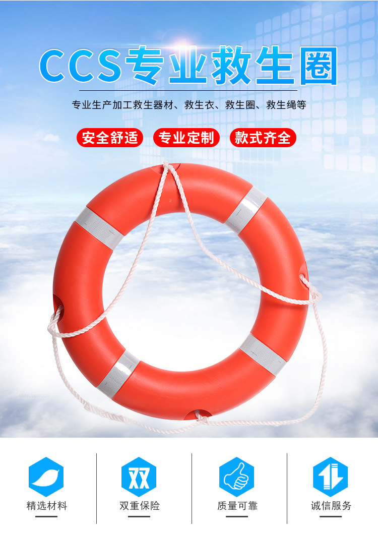 救生圈_01.jpg