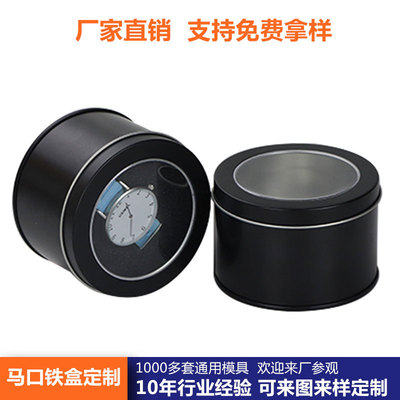 goods in stock wholesale factory customized printing Tin cans Tea scented tea candy Aromatherapy circular WINDOW Storage tanks