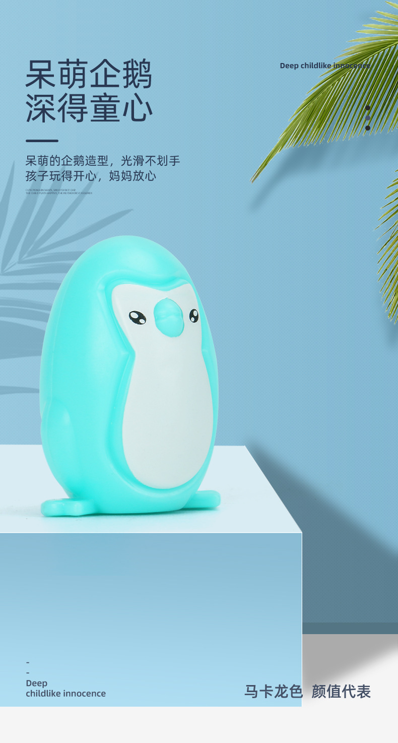 破冰企鹅-详情_07