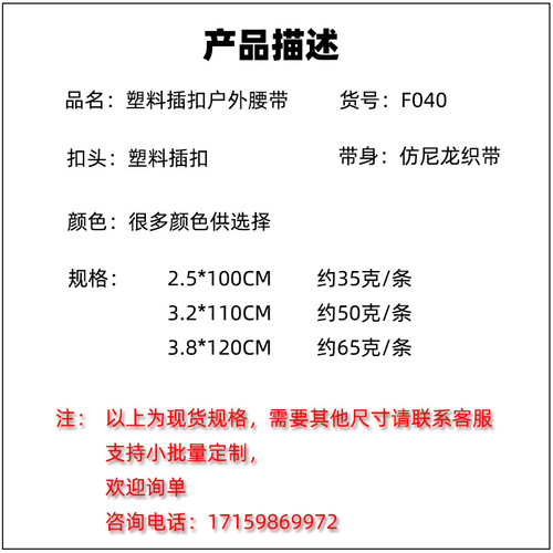 Factory plastic buckle imitation nylon belt men's outdoor student training metal-free canvas military training belt