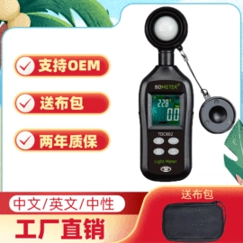 万用表;红外测温仪;钳型表