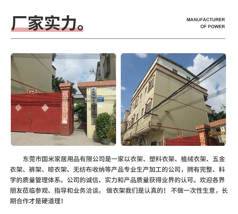 微信图片_20200828234758_29