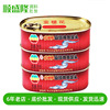 cherry blossoms fermented soya bean Hairtail can 184g wholesale Braised Crispy Dried fish Picnic Travel? leisure time food Snacks