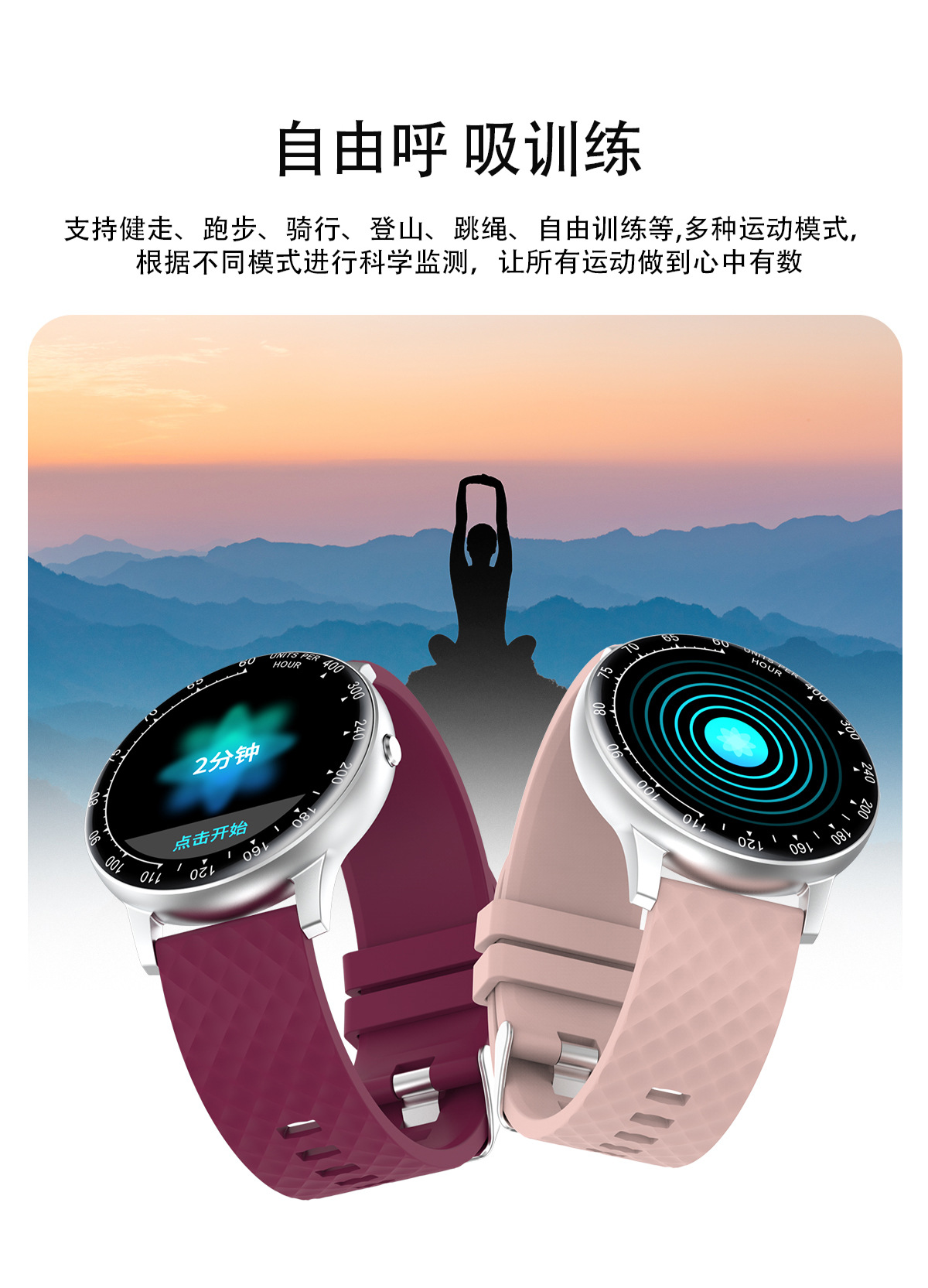 Montre sport Rappel intelligent - Ref 3439601 Image 21